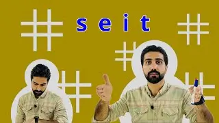 Practical way to use seit in German language Part 1 | A2