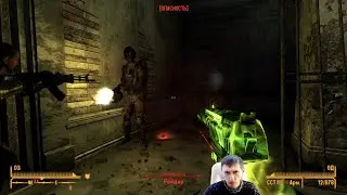 Fallout 