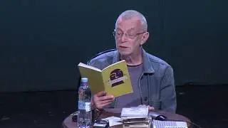 Лев Рубинштейн, «Чтение из стихов и прозы», 26 мая 2017 г.