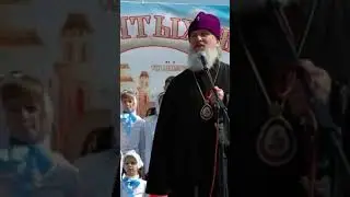 Обращение митрополита Димитрия к родителям детей третьеклассников