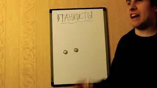 ТРЕНИНГ: КАК ВЕСТИ СЕБЯ С МАРГИНАЛАМИ