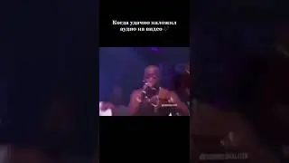 Прикол
