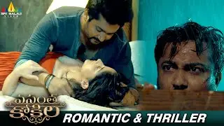 Vasantha Kokila Movie Romantic and Thriller Scene | Bobby Simha | Kashmira Pardeshi | Latest Scenes