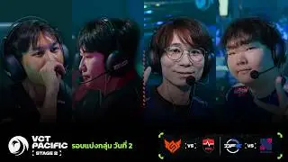 [TH] FS vs NS | DFM vs KRX - VCT Pacific Stage 2 - Group Stage - Day 2