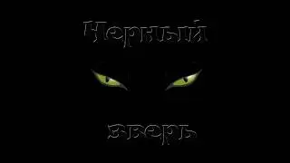 Интро для канала