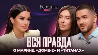 Желали смерти, Таня Мусульбес и Роман Капаклы — об Африкантовой, измене и угрозах | КСЕНИЯ БОРОДИНА