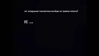 и ведь это даже не одна пятая...                        ТГК: Сонька спортсменка