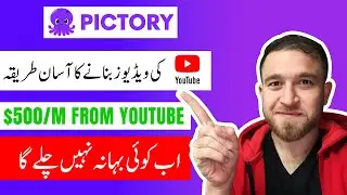 How to Convert Text Into a YouTube Video in Few Clicks? Article to Video