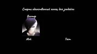 Кто ты из... тупо, но пусть будет