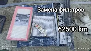 Замена расходников. Осмотр свечей LPG. Переобулся на лето.
