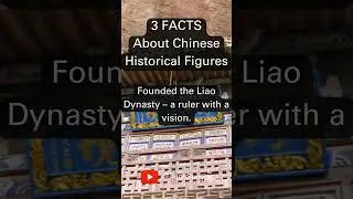 Emperor Taizong of Liao
