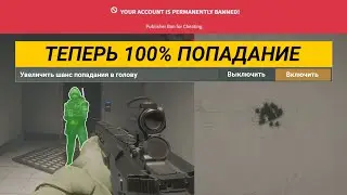 НОВАЯ КОНСОЛЬНАЯ КОМАНДА - ЛЕГАЛЬНЫЙ ЧИТ [SCP:SL]