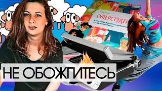 НАШ ЛЮБИМЫЙ ЭЛЕКТРОГРИЛЬ / ОТЛИЧНАЯ КНИГА ДЛЯ ДЕТЕЙ / ТАНЦЫ / ВЛОГ ИРИНА МАТВЕЙ