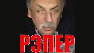 шок нихуя себе блять, ты вьебал мне? Выступил на концерте Эминема