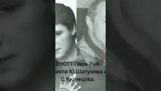 Умер основатель группы Ласковый май Сергей Кузнецов.Вечная память...