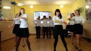 Танец на день Учителя