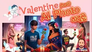 Valentine Day AI Image Photo Editing app | AI Cartoon Couple Photo Creating Bing App Sinhala