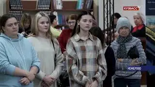 ФОТОВЫСТАВКА «ОБЪЕКТИВ. ПОЛИФОНИЯ ДОНБАССА» ОТКРЫЛАСЬ В БИБЛИОТЕКЕ ИМ. Н.В. ГОГОЛЯ (Г.КЕМЕРОВО)