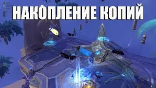 Накопление копий / Прохождение слава героя темных земель.