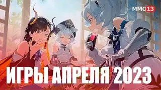 Dead Island 2, Minecraft Legends и Honkai: Star Rail — Игры апреля 2023 года