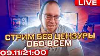 Поговорим про отключение света, войну и IT