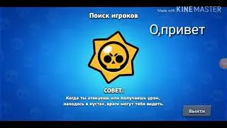 Роза,имба или нет?