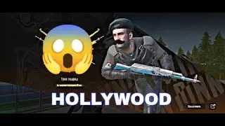 Моя первая трансляция