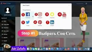 AdsCrisp за $49.00 - это самый мощный набор для создания видеорекламы