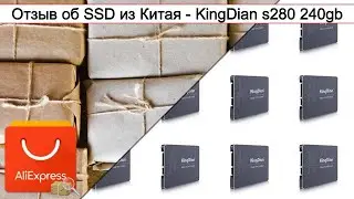 Отзыв об SSD из Китая - KingDian s280 240gb | 