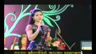 အချစ်သေလို့ ဝင်စားတဲ့ သီချင်း (Pann Ei Phyu)