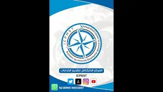 اللقاء الاول مع الاستاذة عائشة العلي وحوار مفتوح تحت عنوان (مقدمة في الاتيكيت)