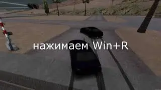 ДОЖДАЛИСЬ. ОПТИМИЗАЦИЯ DRIFT PARADISE.