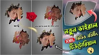 New Viral Video XML Editing Tutorial Bangla || Alight Motion Viral Video Editing Tutorial in Bangla