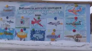 Дети рисуют самолет в Омске.