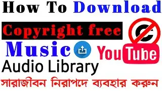 Youtube Audio Library 2022 | Youtube Free Music Download  For Youtube Videos