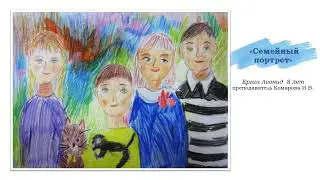 Онлайн выставка 