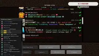 Играем в MINECRAFT