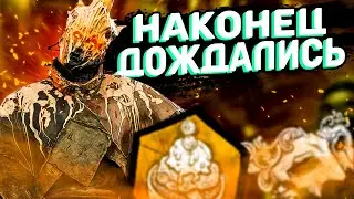 МОРЕ ВЕСЕЛЬЯ В ГОДОВЩИНУ DEAD BY DAYLIGHT