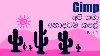 Digital Graphic Grade 11(අංකිත ග්‍රාෆික)