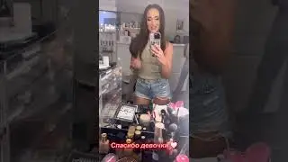 Ольга Бузова - спасибо девочки