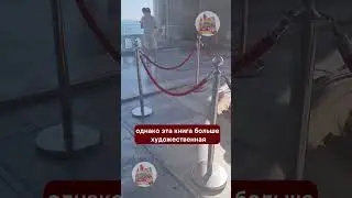 Султан Сулейман при смерти пожалел о казни шехзаде Баязида.