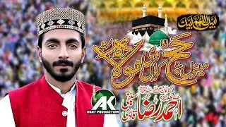 Menu Hajj Kranvi Mola By Ahmad Raza Saifi Qadri Ak  Haj Kalam Naat Production