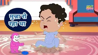 Munna Ro Raha Tha | Hindi Rhymes  #kidsvideo #rhymes #nurseryrhymes