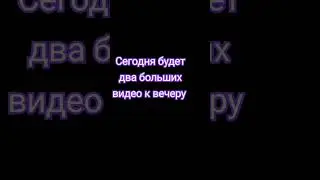 ждите
