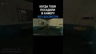 Garry's Mod | Происшествие на губе