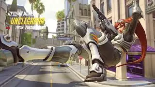 Widow aim 2