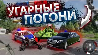 УСТРОИЛИ ПОГОНИ В БИМКЕ! МАТИЗ VS КАМРИ!? ПРОБУЕМ ЛИМУЗИН, ТАНК И КАРТИНГ В BEAMNG DRIVE