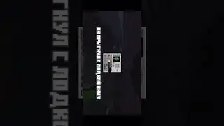 Кто любит дрима  лайк подписка￼
