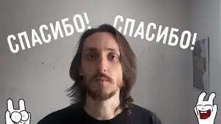 Приз зрительских симпатий! Спасибо всем, кто голосовал!