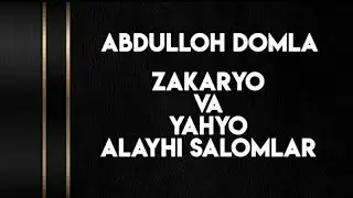 ZAKARIYO VA YAXYO ALAYHI SALOM|PAYG'AMBARLAR TARIXI|ABDULLOH DOMLA.